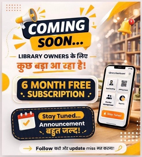 Coming Soon